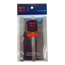 کمربند ظرف غذا 2 عددی ساخت کامبوج Noir deli