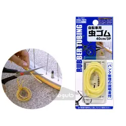 کرمک دوچرخه 40 سانتی متر 3 عددی