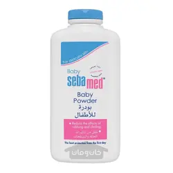 پودر کودک سبامد 200 گرم Sebamed
