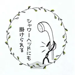 رخت آویز حمام اینوماتا inomata ساخت ژاپن