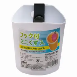 سطل کوچک قابل آویز ساخت ژاپن