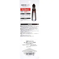 انبر سیم و کابل 20 سانتی متری خانگی