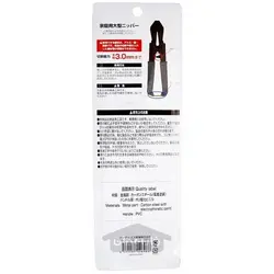 انبر سیم و کابل 20 سانتی متری خانگی