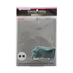 کاور دوچرخه 190×85 سانتی متر