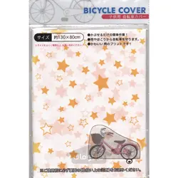 کاور دوچرخه بچه گانه طرح ستاره و خال خالی