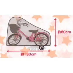 کاور دوچرخه بچه گانه طرح ستاره و خال خالی