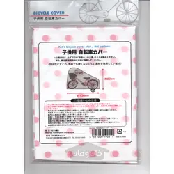 کاور دوچرخه بچه گانه طرح ستاره و خال خالی