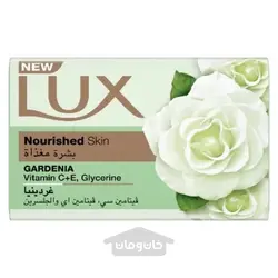 صابون برای پوست مغذی با رایحه گاردنیا با ویتامین C E و گلیسیرین 170 گرم لوکس LUX