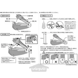 چرخ خیاطی دستی قابل حمل