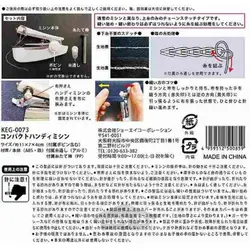 چرخ خیاطی دستی قابل حمل
