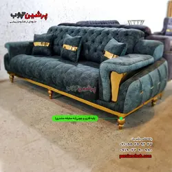 ست مبل و میز ناهار خوری ماهور