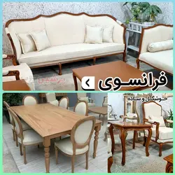 ست مبل و میز ناهار خوری فرانسوی