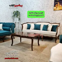 ست مبل و میز ناهار خوری فرانسوی
