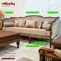 ست مبل و میز ناهار خوری فرانسوی