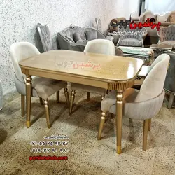میز ناهار خوری پاناما