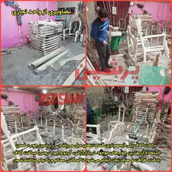 میز ناهار خوری پاناما