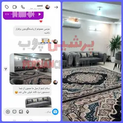 میز ناهار خوری پاناما