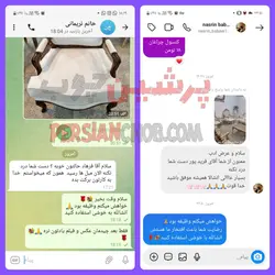 میز ناهار خوری پاناما