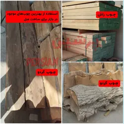 میز ناهار خوری گلایول