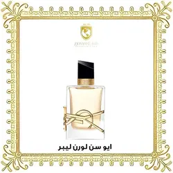 ادکلن اورجینال ایو سن لورن لیبر