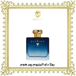 ادکلن اورجینال روژا داو الیزیوم پور هوم پارفوم کلون