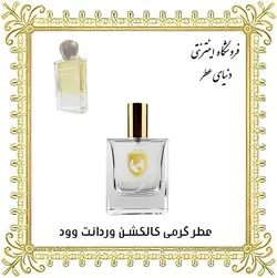 عطر وردانت وود کالکشن