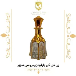 عطر بی دی کی پارفومز پس سی سویر