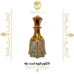 عطر لانکوم لا ویه است بله