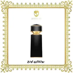 ادکلن اورجینال بولگاری اونخ