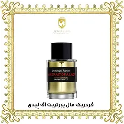 ادکلن اورجینال فردریک مال پورتریت آف لیدی
