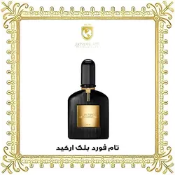 ادکلن اورجینال تام فورد بلک ارکید