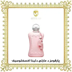 ادکلن اورجینال پارفومز د مارلی دلینا اکسکلوسیف