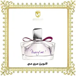 ادکلن اورجینال لانوین مری می