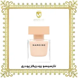 ادکلن اورجینال نارسیسو رودریگز نارسیسو پودری