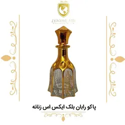 عطر پاکو رابان بلک ایکس اس زنانه