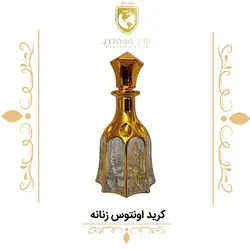 عطر کرید اونتوس زنانه