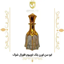 عطر ایو سن لورن بلک اوپیوم فلورال شوک