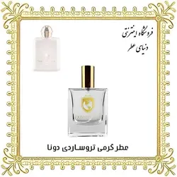 عطر تروساردی دونا