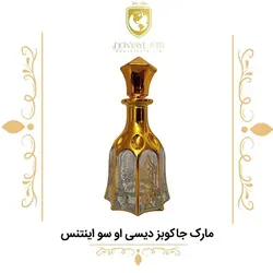 عطر مارک جاکوبز دیزی او سو اینتنس