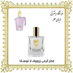 عطر زرجوف لاتوسکا