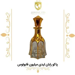 عطر پاکو رابان لیدی میلیون فابولوس