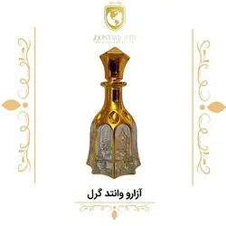 عطر آزارو وانتد گرل