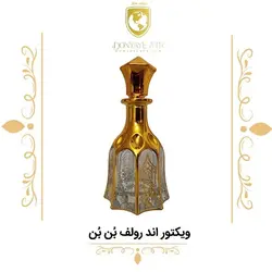 عطر ویکتور اند رولف بن بن