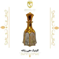 عطر کلینیک هپی زنانه