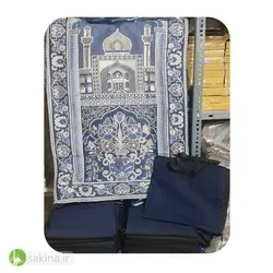 سجاده مسافرتی| جانمازی - سکینه | مرکز خدمات و فروش اینترنتی