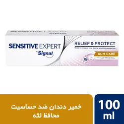 خمیر دندان ضد حساسیت سیگنال مدل Gum Care وزن 100 میلی لیتر 