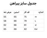 پیراهن مردانه چارخونه طوسی قرمز پارچه نخی قواره آزاد کد ۳۰۰۱۶