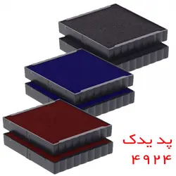 پد یدکی ترودات trodat 6/4924