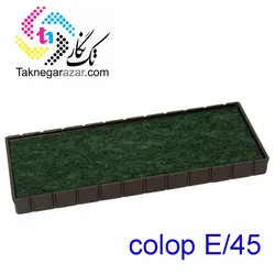 پد یدک کلوپ colop E/45