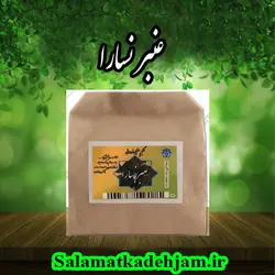 عنبر نسارا-50گرم - سلامتکده جام
